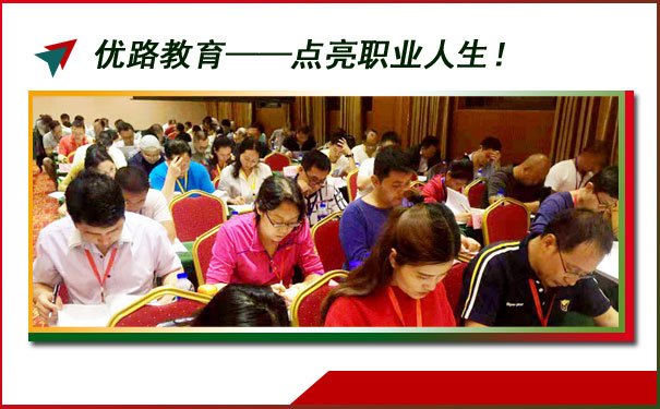 湘潭执业药师报名报考条件 - 湘潭执业药师报名考试时间