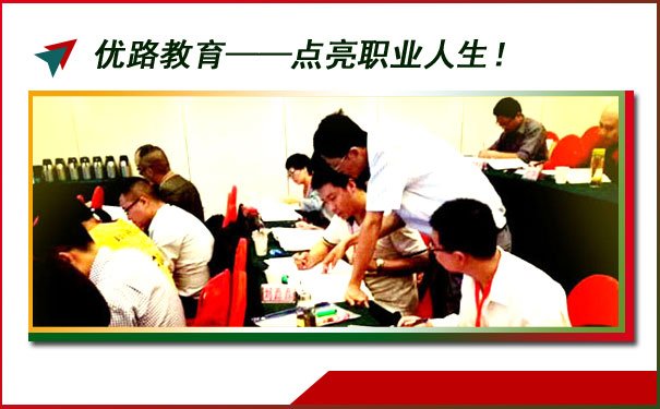 益阳执业药师报名报考条件 - 益阳执业药师报名考试时间