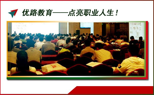 咸宁执业药师报名报考条件 - 咸宁执业药师报名考试时间
