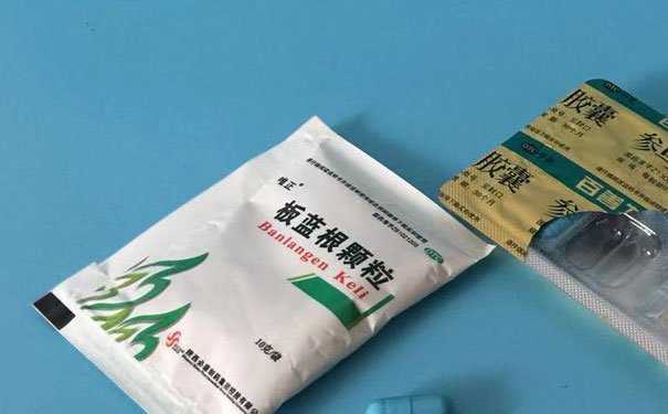 榆林执业药师报名报考条件 - 榆林执业药师报名考试时间