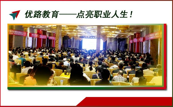 南宁执业药师报名报考条件 - 南宁执业药师报名考试时间