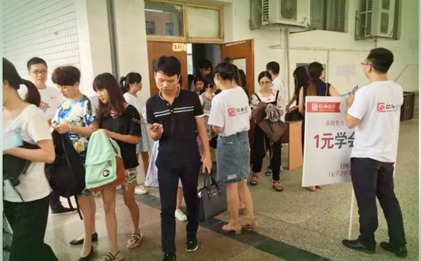 房山区注册会计师培训哪个好 - 费用多少钱