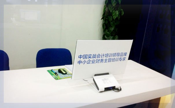 安庆注册会计师培训哪个好 - 费用多少钱