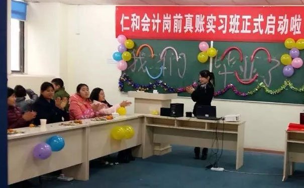 阜阳注册会计师培训哪个好 - 费用多少钱