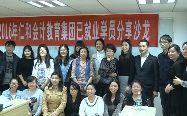 恩施注册会计师培训哪个好 - 费用多少钱