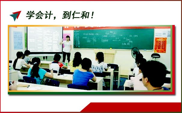 咸宁注册会计师培训哪个好 - 费用多少钱