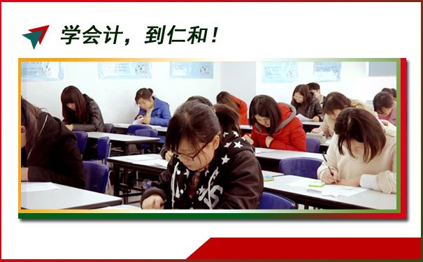 襄阳注册会计师培训哪个好 - 费用多少钱