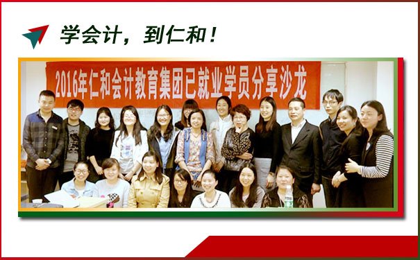 济南注册会计师培训哪个好 - 费用多少钱