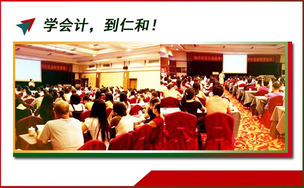 德州注册会计师培训哪个好 - 费用多少钱