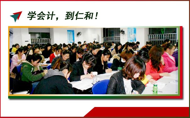 济宁注册会计师培训哪个好 - 费用多少钱