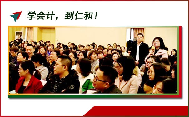 淄博注册会计师培训哪个好 - 费用多少钱