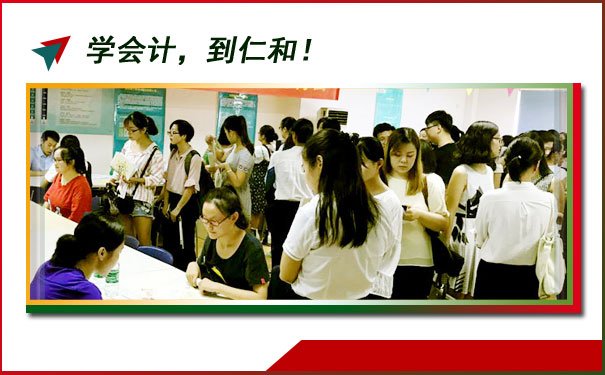 景德镇注册会计师培训哪个好 - 费用多少钱