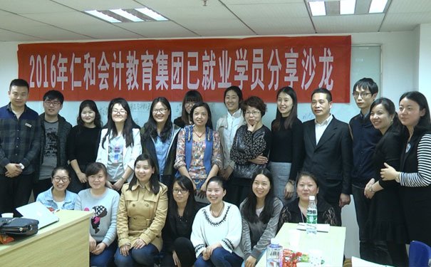 西安注册会计师培训哪个好 - 费用多少钱