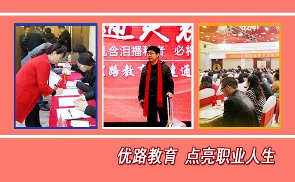 柳州健康管理师报考条件-报名入口-考试时间-考试大纲