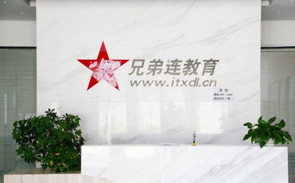 深圳JavaEE培训机构哪家好-学多久-学费多少钱 深圳JavaEE培训机构哪家好-学多久-学费多少钱