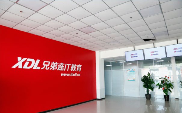 苏州JavaEE培训机构哪家好-学多久-学费多少钱
