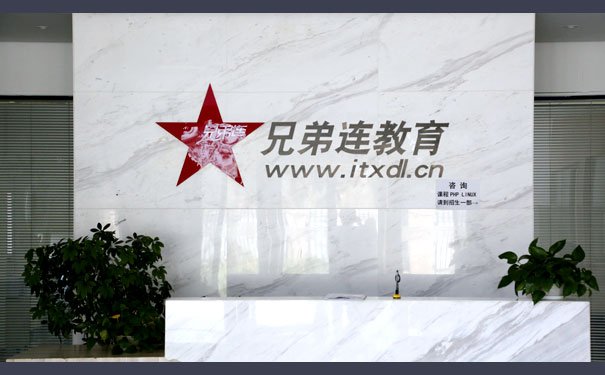 西安python全栈工程师培训哪家好-多少钱