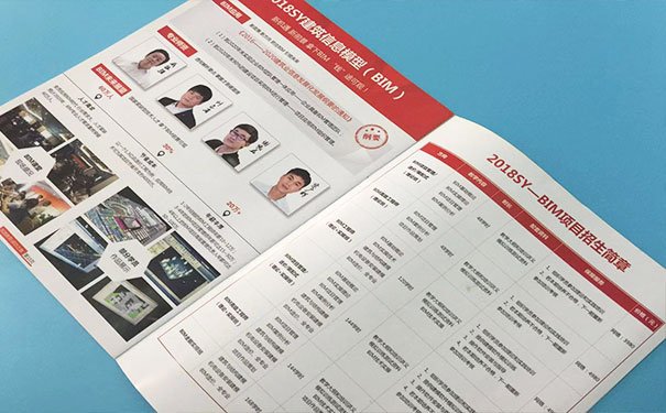 北京海淀区BIM培训学校哪个好 - 哪家靠谱 - 费用多少