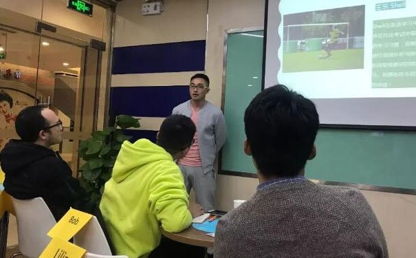 苏州的英语培训班