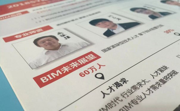 廊坊BIM培训学校哪个好 - 哪家靠谱 - 费用多少