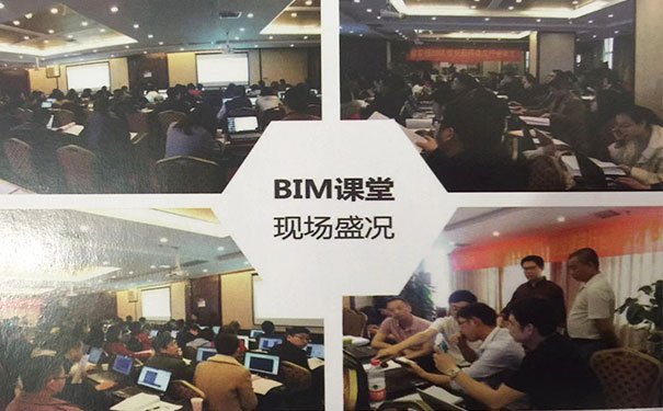 常州BIM培训学校哪个好 - 哪家靠谱 - 费用多少