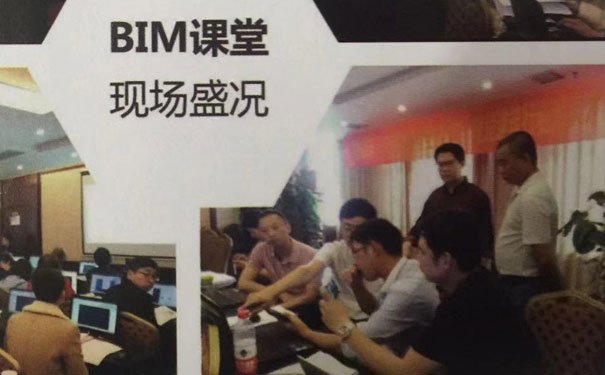 安阳BIM培训学校哪个好 - 哪家靠谱 - 费用多少