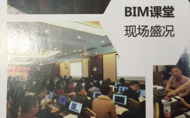 商丘BIM培训学校哪个好 - 哪家靠谱 - 费用多少