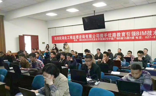 南充BIM培训学校哪个好 - 哪家靠谱 - 费用多少 南充BIM培训学校哪个好 - 哪家靠谱 - 费用多少
