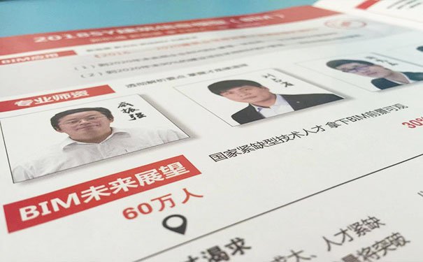 随州BIM培训学校哪个好 - 哪家靠谱 - 费用多少 随州BIM培训学校哪个好 - 哪家靠谱 - 费用多少
