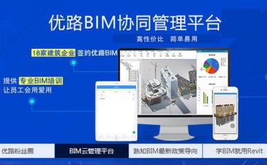 庆阳BIM培训学校哪个好 - 哪家靠谱 - 费用多少