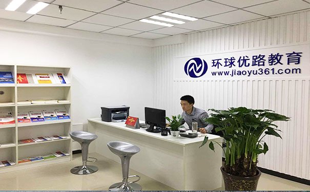 六盘水消防师报名条件 - 报名时间 - 好考吗