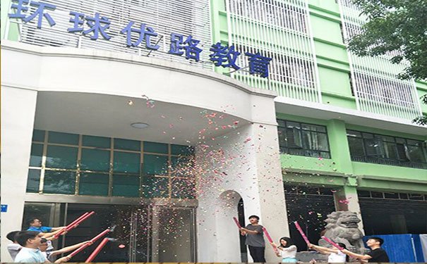 渭南消防师报名条件 - 报名时间 - 好考吗