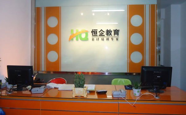  海口会计实操培训班招生-学期学费-学校地址