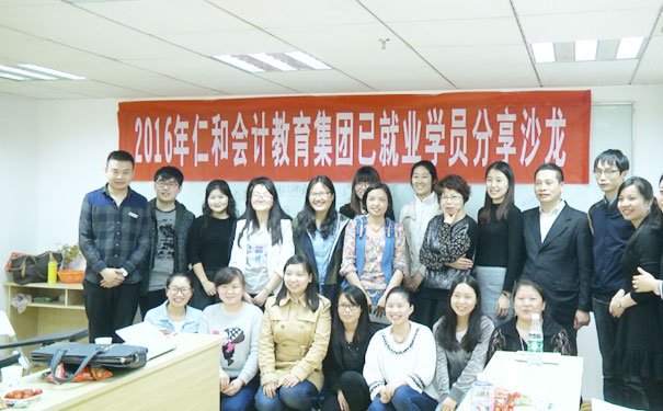 昌平仁和会计培训学校怎么样 - 地址 - 电话