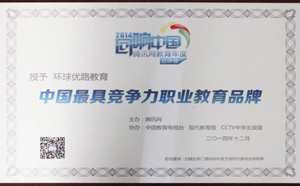 烟台一级建造师报考条件-报名时间-考试科目