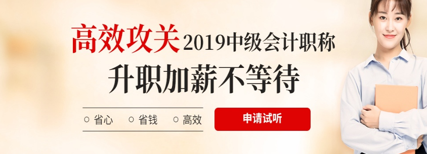 枝江会计培训班哪家好？可以试学吗？