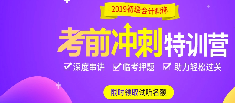 枝江会计培训班哪家好？可以试学吗？