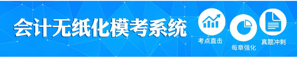 枝江会计初级考试报名条件