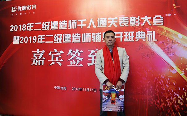 天水一级建造师报考条件-报名时间-考试科目