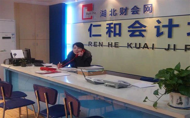 十堰有会计培训学校吗？学费多少？