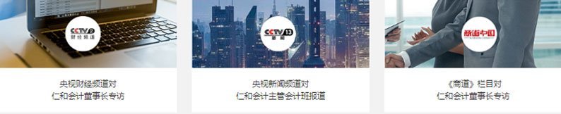 十堰有会计培训学校吗？学费多少？