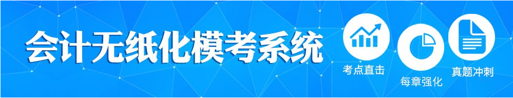 恩施会计实务培训哪里好？