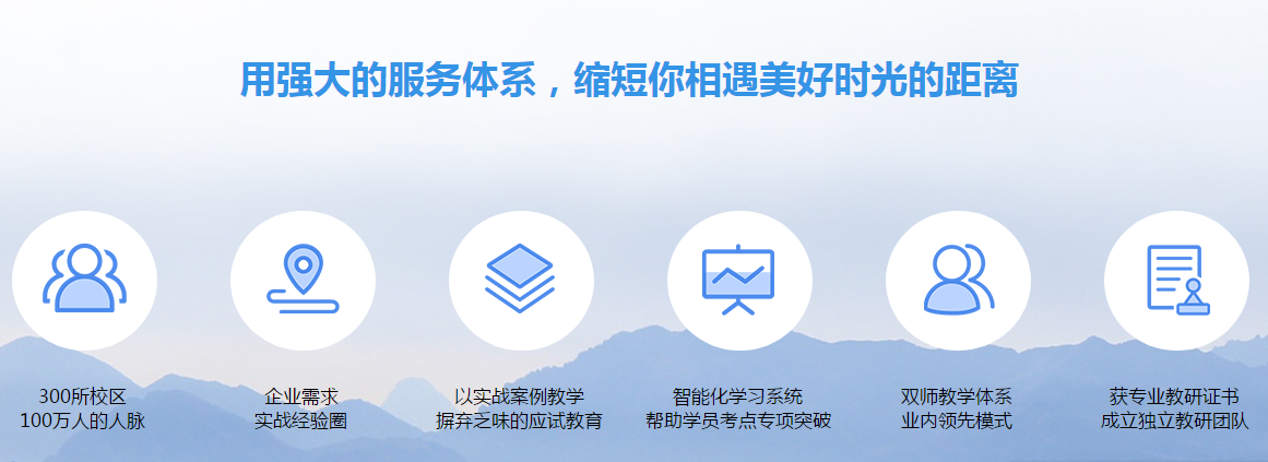 恩施会计实务培训哪里好？