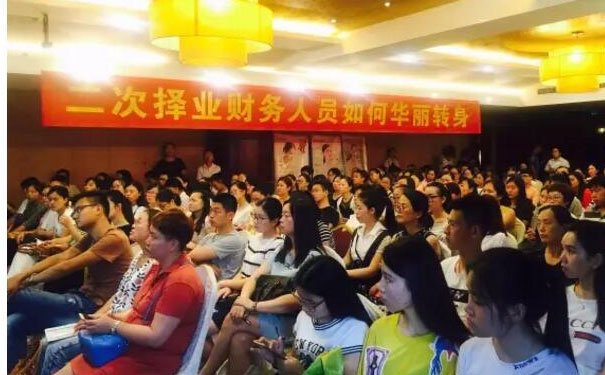 合肥蜀山区会计培训机构哪家好-排名-地址-电话