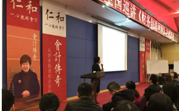 成都武侯区初级会计培训班哪家好-费用价格多少钱-电话地址