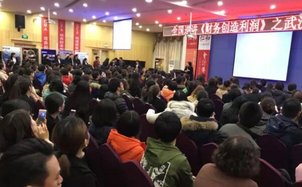 成都双流区初级会计培训班哪家好-费用价格多少钱-电话地址