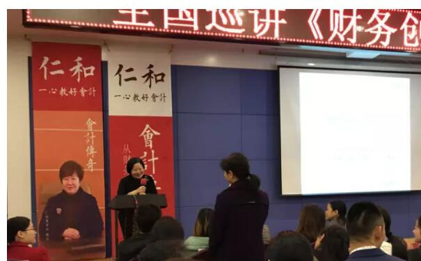 成都新都区初级会计培训班哪家好-费用价格多少钱-电话地址