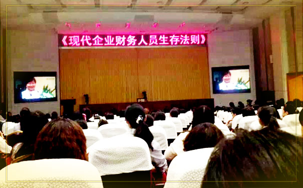 沈阳大东区初级会计培训班哪家好-费用价格多少钱-电话地址