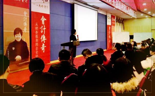 合肥蜀山区初级会计培训班哪家好-费用价格多少钱-电话地址