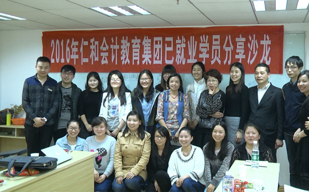 无锡梁溪区会计做账培训班哪个好-学费多少钱